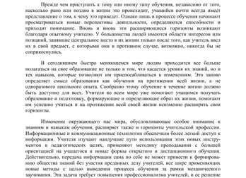Школьное образование на дне. Учите своих детей самостоятельности и реальной жизни!