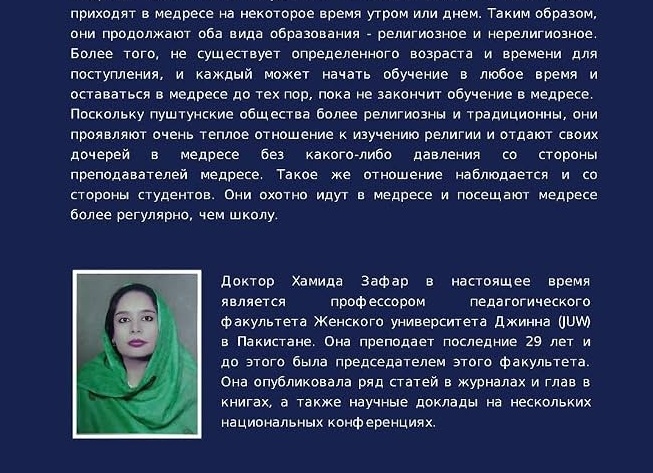 Особенности школьного обучения в разных странах мира, которые вас удивят
