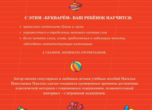 (Не)большие проблемы школьного образования.