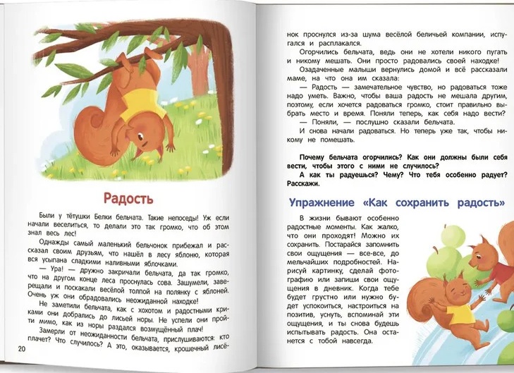 Да кому оно нужно это ваше школьное образование!
