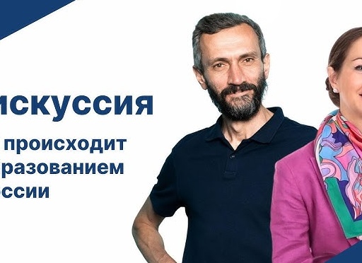 Что происходит со школьным образованием?!