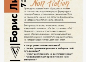 7 изменений, которые нужно внести в российское школьное образование