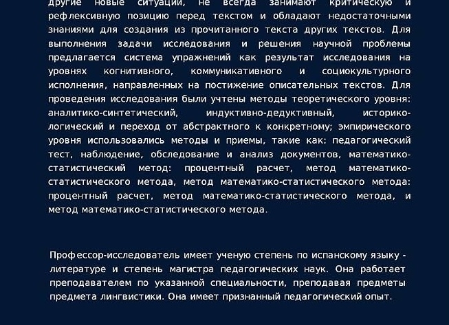 Новшества в школьном образовании, как всегда, подкрались внезапно, или почему Узбекистан снова наступает на грабли