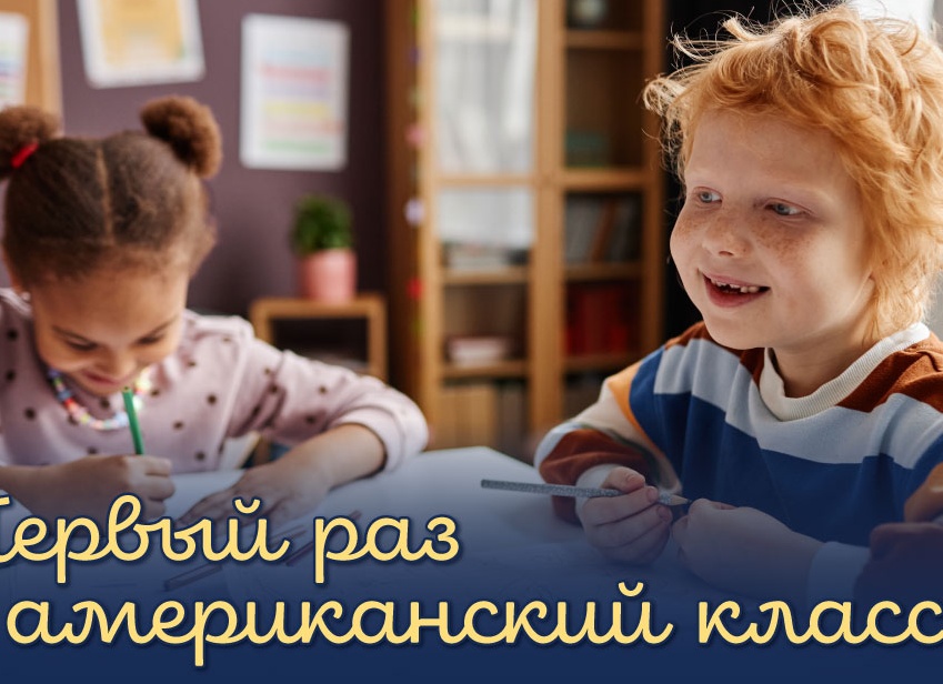 Родители в школьном образовании: повинность или возможность изменить мир