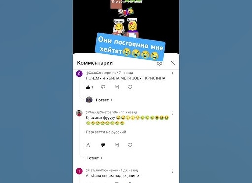 Ответ учителя на комментарий о школьном образовании