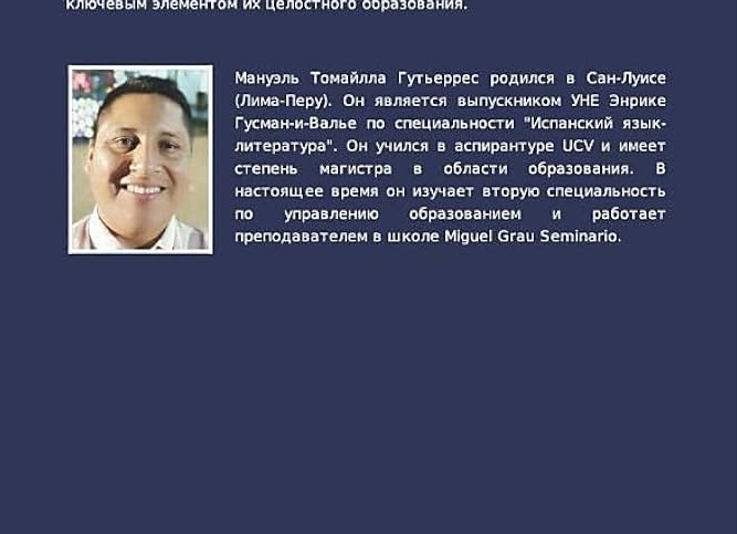 Почему я считаю, что школьное образование в России - бесполезно для наших детей?