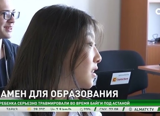 Как повысить эффективность школьного образования.