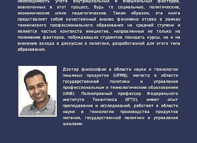 5 причин, почему школьное образование в Дубае обеспечит вашему ребенку перспективное будущее