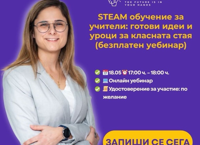 Будущее образования за онлайн обучением?