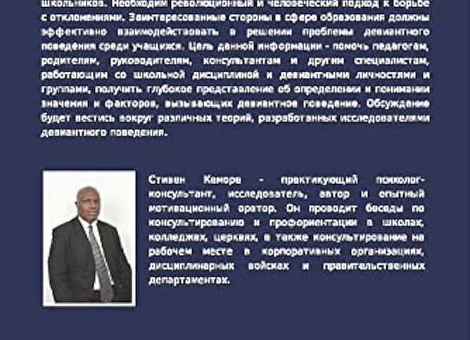 Проблемы современного школьного образования, которые волнуют большинство родителей