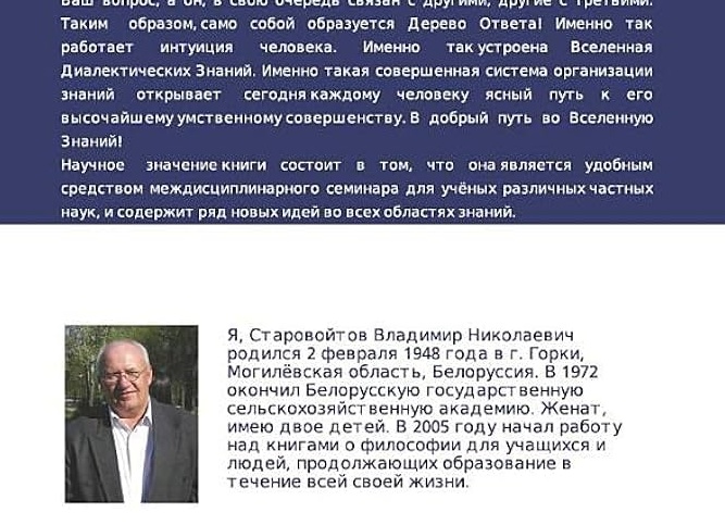 Вся суть школьного образования 👀