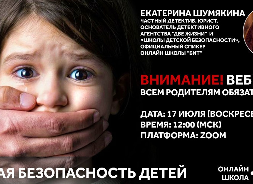 Нужна ли детям школа – наболевший вопрос о нынешнем образовании