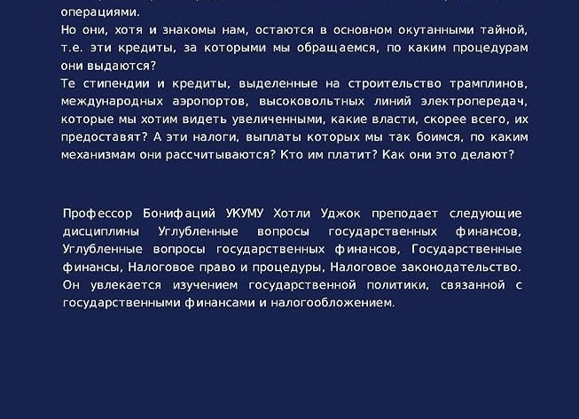 Почему я против школьного образования