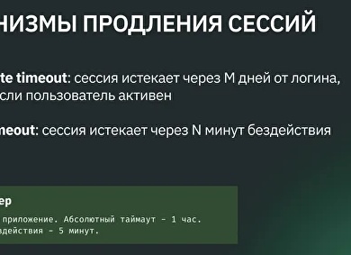 Как эффективно использовать банковские приложения для контроля школьных расходов