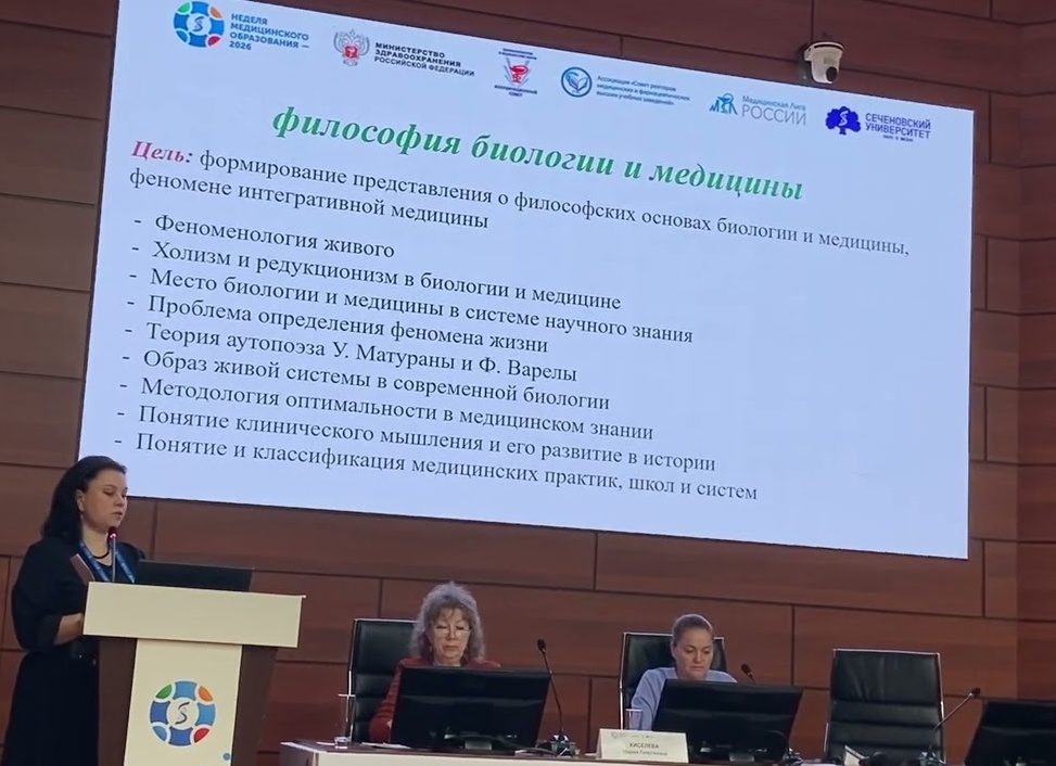 Место размышления о школьном образовании в России.
