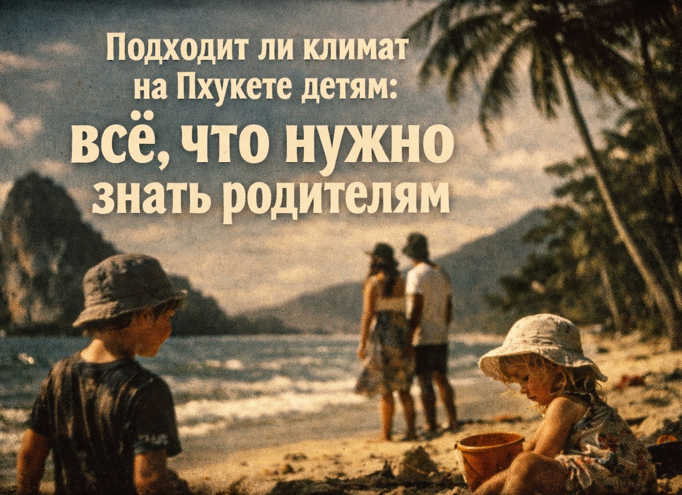 Все лучшее — детям: что нужно знать о школьном образовании в Краснодаре