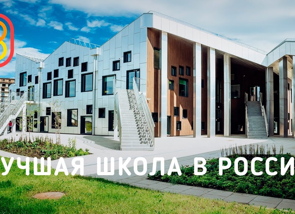 Школьное образование в России и что с ним не так??