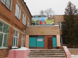 Дрезненская гимназия