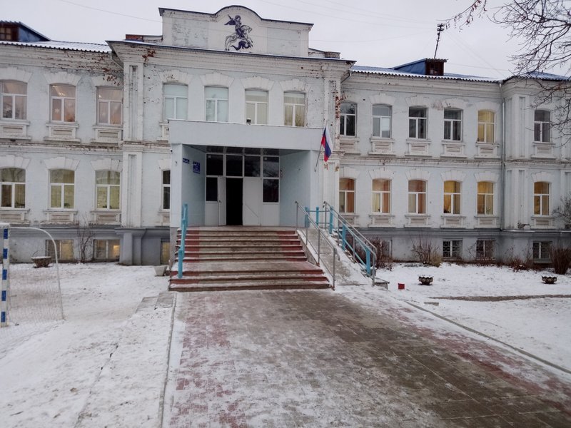 Георгиевская начальная гимназия