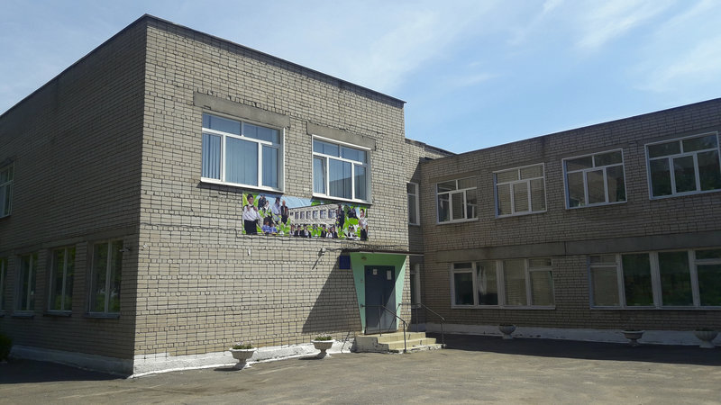 Иванковская школа