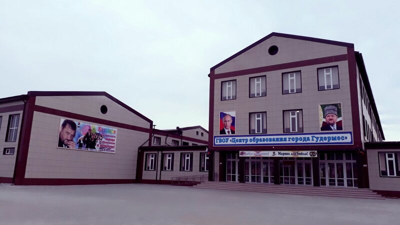 Центр образования
