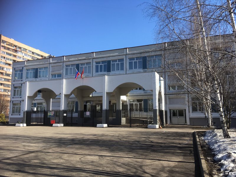 ГБОУ школа Новокосино
