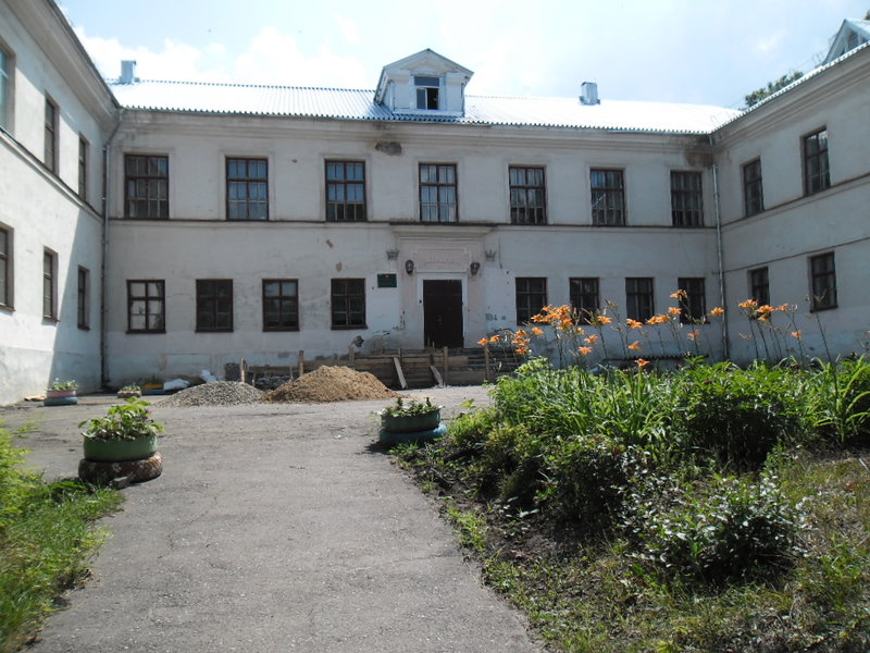 Центр образования, школа