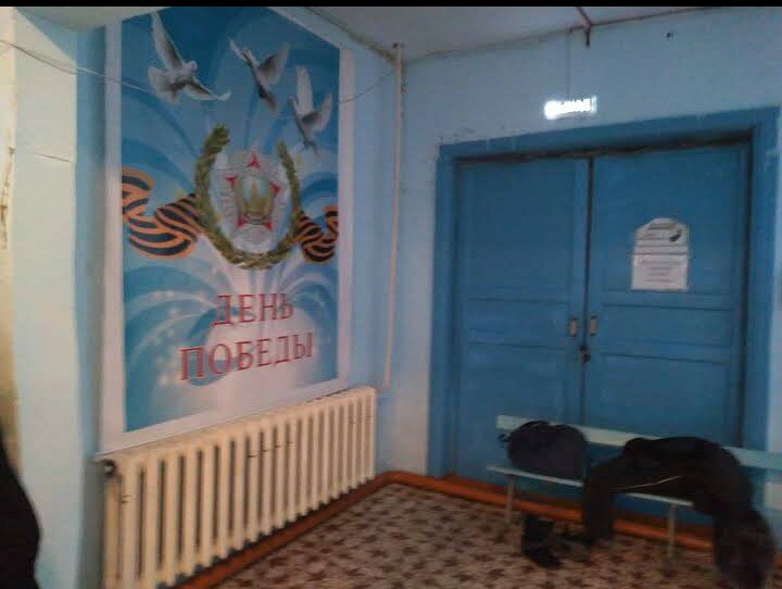 Убоянская школа