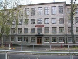 Ломоносовская гимназия