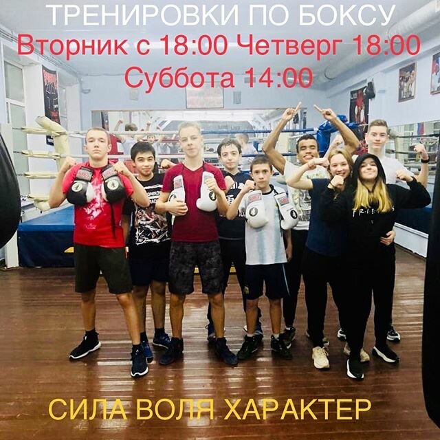 Boxing_school