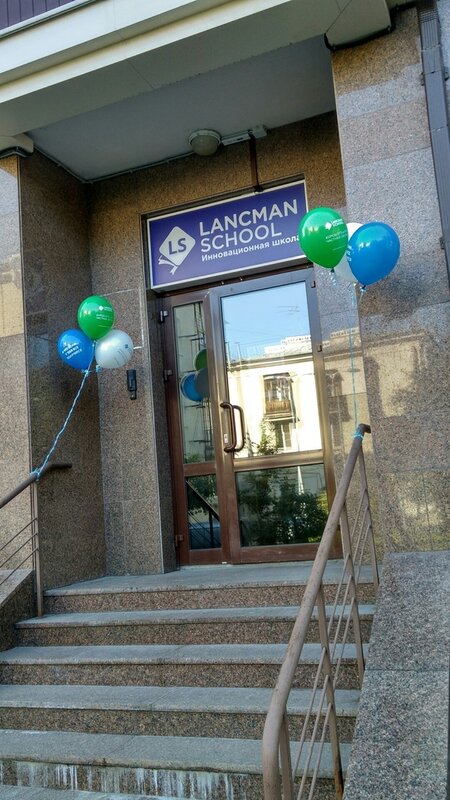 LancmanSchool