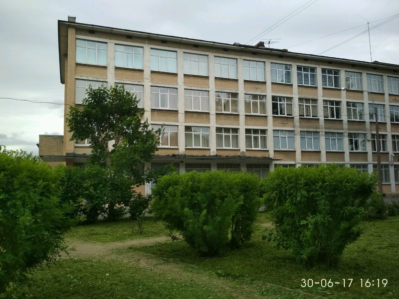Общеобразовательная школа 360