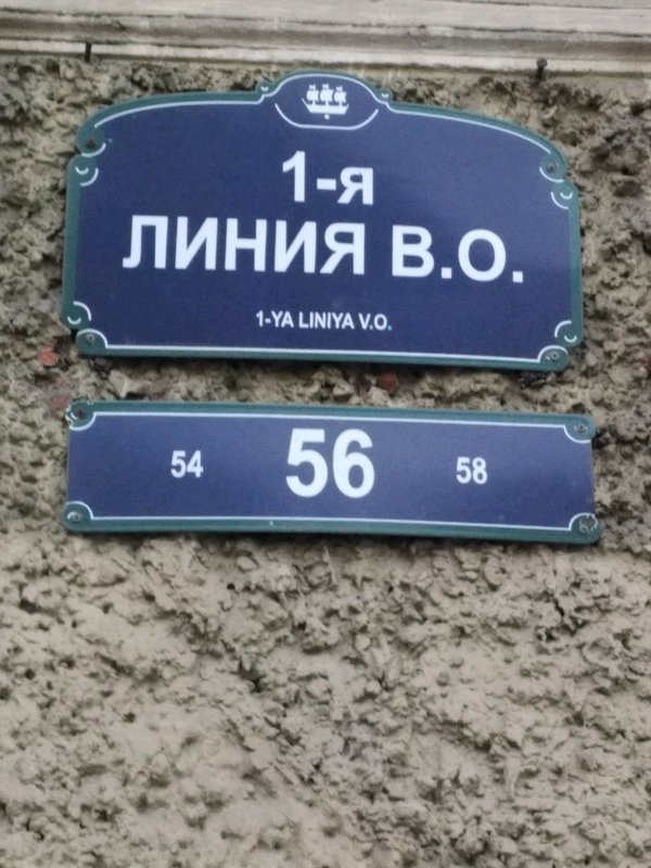 Гимназия 32