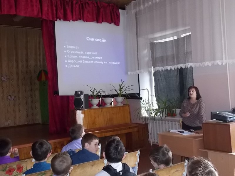 Славгородская школа