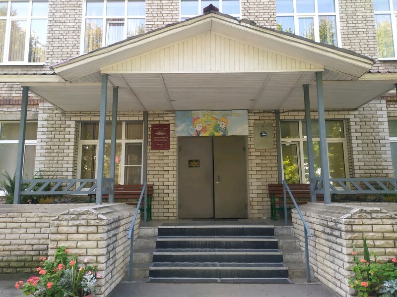 Центр образования № 34
