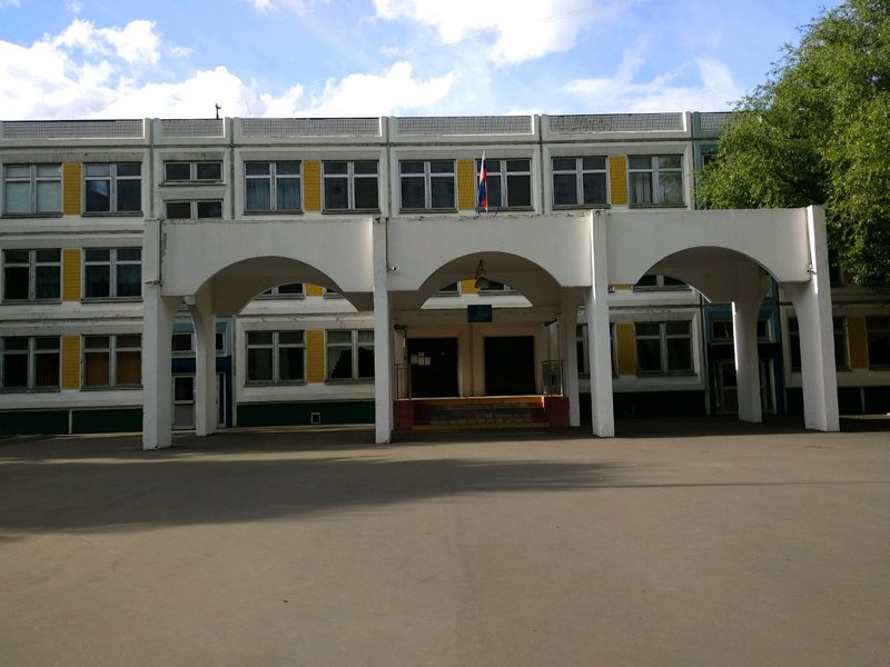 Общеобразовательная школа 2000