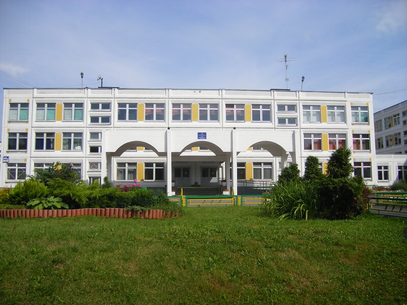 Школа № 827, здание № 2